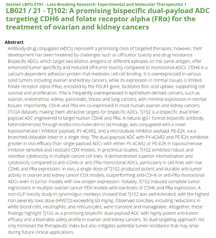 截屏2025-11-10 14.15.14.png